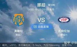 探寻泰山巅,峰荣耀,山东泰山官,乐鱼体育,LeYu,Sports,乐鱼体育网址,乐鱼体育app,乐鱼体育官网,乐鱼体育集团