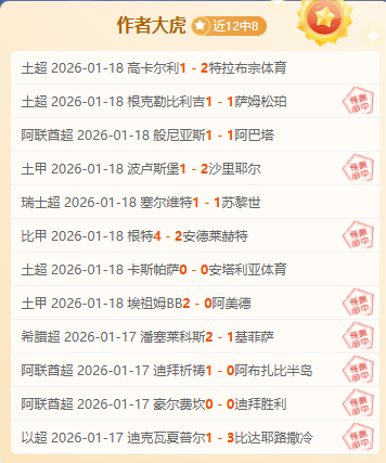 孙颖莎击败,陈幸同挺进,女单决赛,乐鱼体育,LeYu,Sports,乐鱼体育网址,乐鱼体育app,乐鱼体育官网,乐鱼体育集团