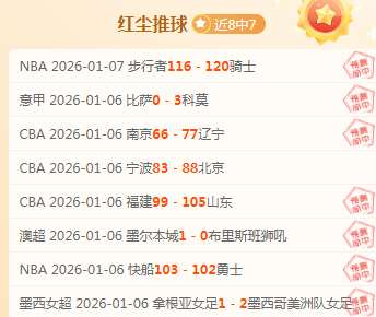 费欧联杯点,球突破,球里程碑,乐鱼体育,LeYu,Sports,乐鱼体育网址,乐鱼体育app,乐鱼体育官网,乐鱼体育集团