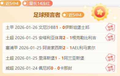 萊因克爾,短期內難以,調整球隊陣,乐鱼体育,LeYu,Sports,乐鱼体育网址,乐鱼体育app,乐鱼体育官网,乐鱼体育集团