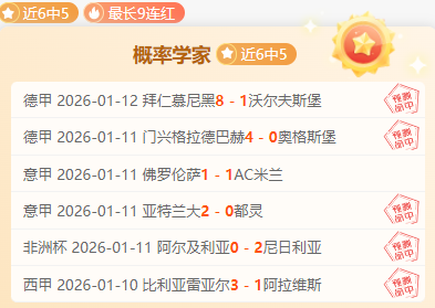 马赫雷斯梅,开二度助曼,完胜切尔西,乐鱼体育,LeYu,Sports,乐鱼体育网址,乐鱼体育app,乐鱼体育官网,乐鱼体育集团