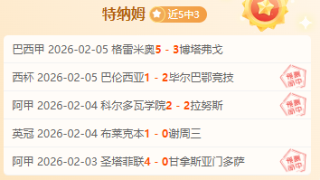 伊加,斯维泰克药,检结果呈阳,乐鱼体育,LeYu,Sports,乐鱼体育网址,乐鱼体育app,乐鱼体育官网,乐鱼体育集团
