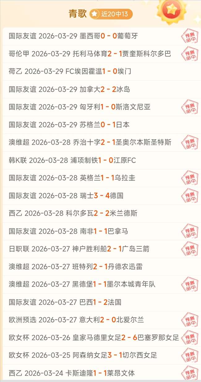 赫內斯深切,缅怀貝肯鮑,爾仙逝,乐鱼体育,LeYu,Sports,乐鱼体育网址,乐鱼体育app,乐鱼体育官网,乐鱼体育集团