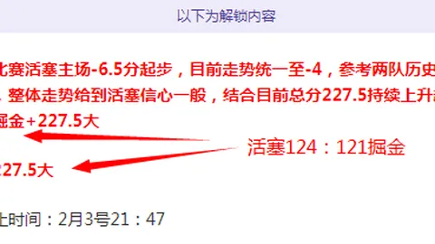 孙颖莎击败陈幸同挺进女单决赛，国乒小花蒯曼王曼昱对决