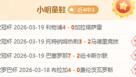 李贤成、王博文加盟德国柏林胜利队，告别海门珂缔缘