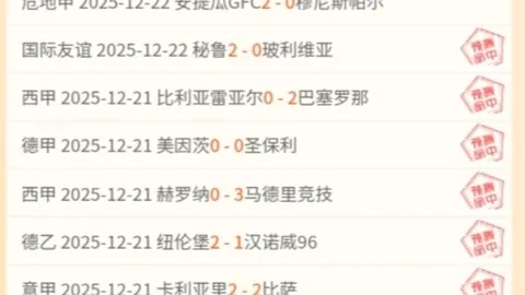 马赫雷斯梅开二度助曼城4-0完胜切尔西，英格兰足总杯第三轮再现“蓝月”对“蓝军”复仇战