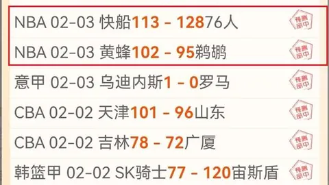 “中国2025-2026年担任上海合作组织轮值主席国官方徽标公布”