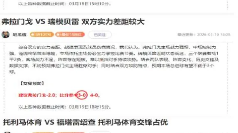 王楚钦梁靖崑晋级男单乒乓球决赛