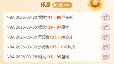 姆巴佩欧洲杯决断转会，今夏合同到期盼续约确认