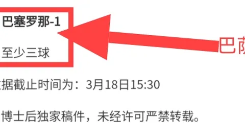 班凯罗独揽34分11板，小瓦格纳砍下27分，魔术客场逆袭鹈鹕